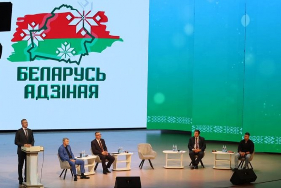 Лида станет местом проведения мероприятия областного этапа республиканской акции «Беларусь единая»