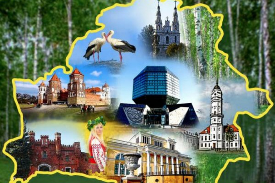 Принимаются заявки на XX Республиканский туристический конкурс «Познай Беларусь»