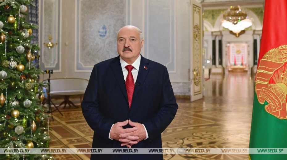 Александр Лукашенко объявил 2023-й Годом мира и созидания. Новогоднее обращение Президента Беларуси к белорусскому народу