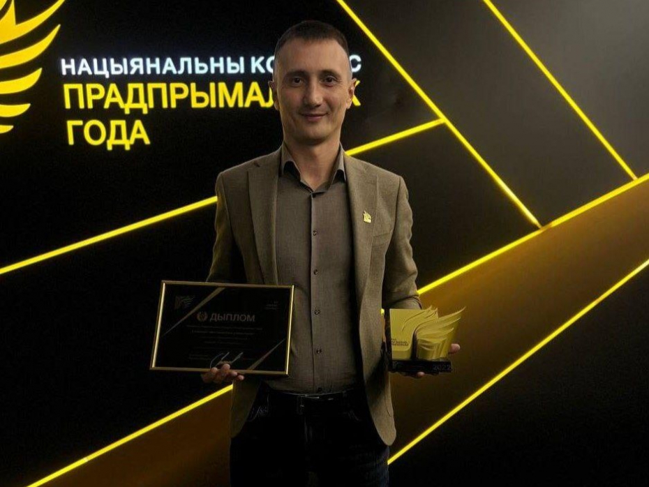 Лидчане в числе победителей Национального конкурса «Предприниматель года»