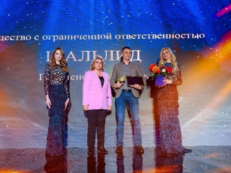 Торжественная церемония награждения победителей Национального конкурса «Предприниматель года» состоялась 24 ноября 2023 г. Лидчане - в числе победителей