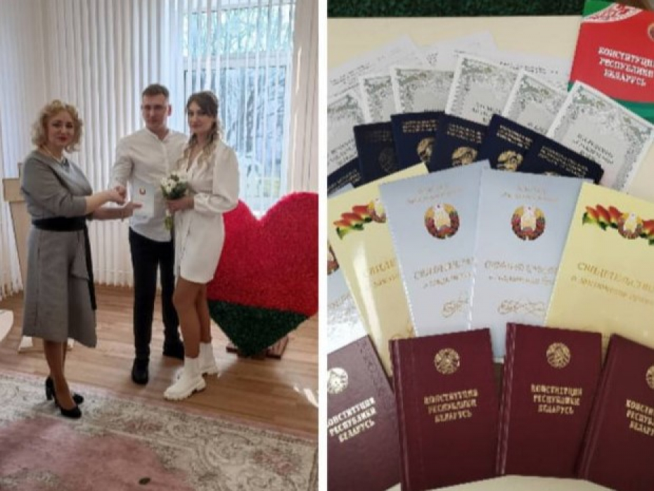 В День Конституции Республики Беларусь в отделе загса зарегистрировали восемь браков