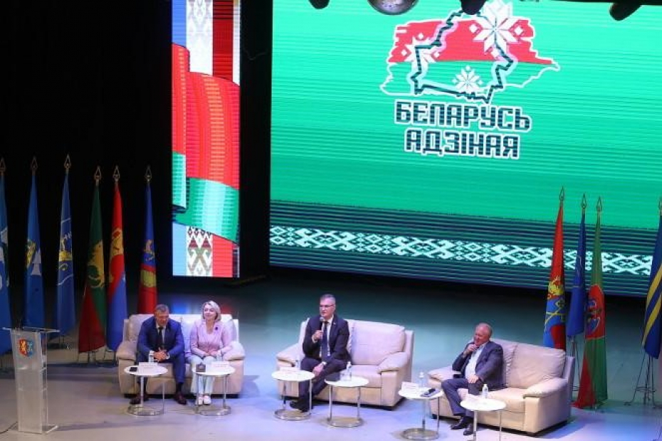 Как выглядит белорусская демократия и благодаря чему страна успешно справляется с санкциями. Что обсуждали участники форума «Беларусь адзiная» в Лиде